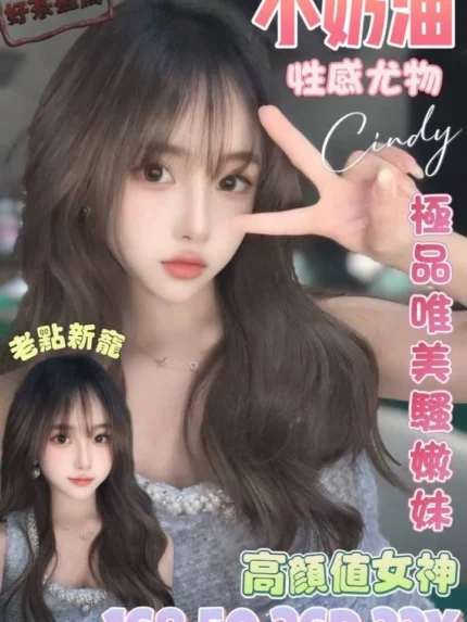 台北定點茶-小奶油/168/50/22/D
