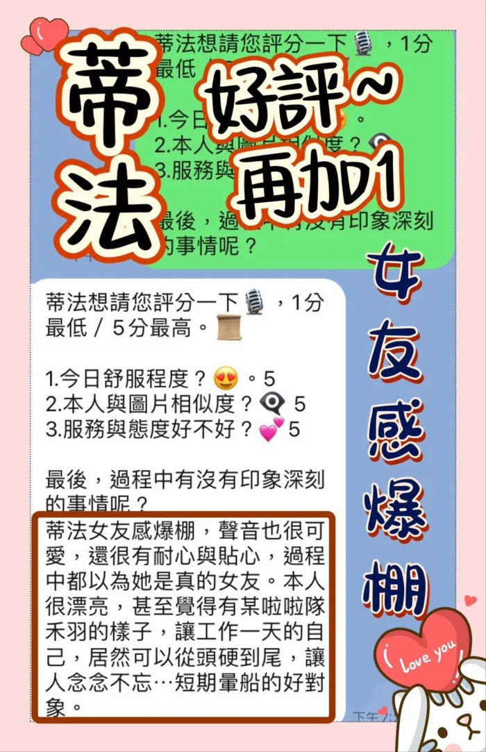 台中定點茶-蒂法/158/40/?/E