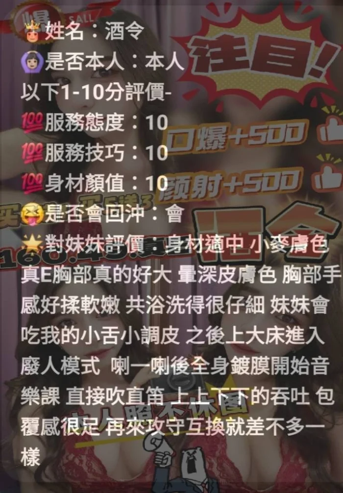 台中定點茶-酒令/160/49/?/E