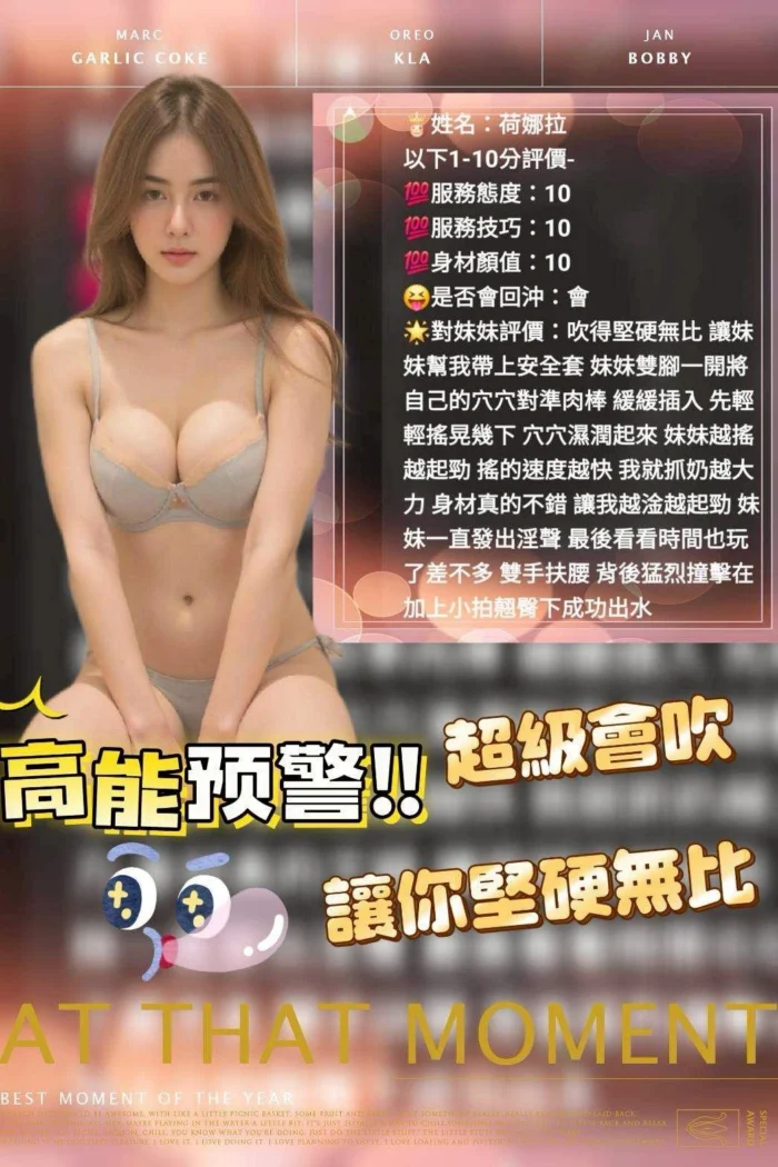 雲林定點茶-荷娜拉/157/45/?/E