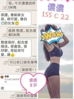 台北定點茶-儂儂/155/?/22/C