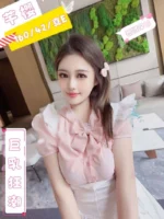 台中定點茶-芊櫻/160/42/?/E