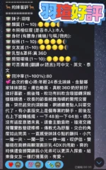 高雄定點茶-羽瑄/158/46/19/D
