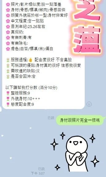 彰化定點茶-芝薀/158/43/21/E