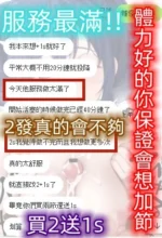 新竹定點茶-相馬茜/163/45/?/E