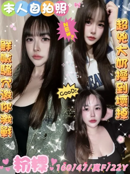 雲林定點茶-粉粿/160/47/22/F