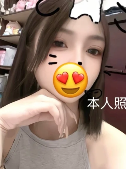 新竹定點茶-涵涵/158/45/18/C