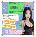 南投定點茶-陽光/162/46/?/C