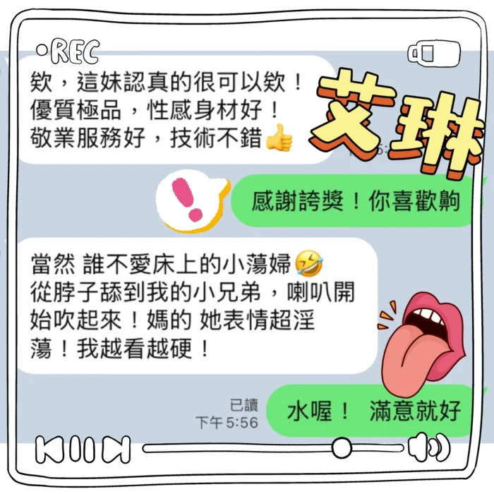 台中定點茶-艾琳/154/43/20/C
