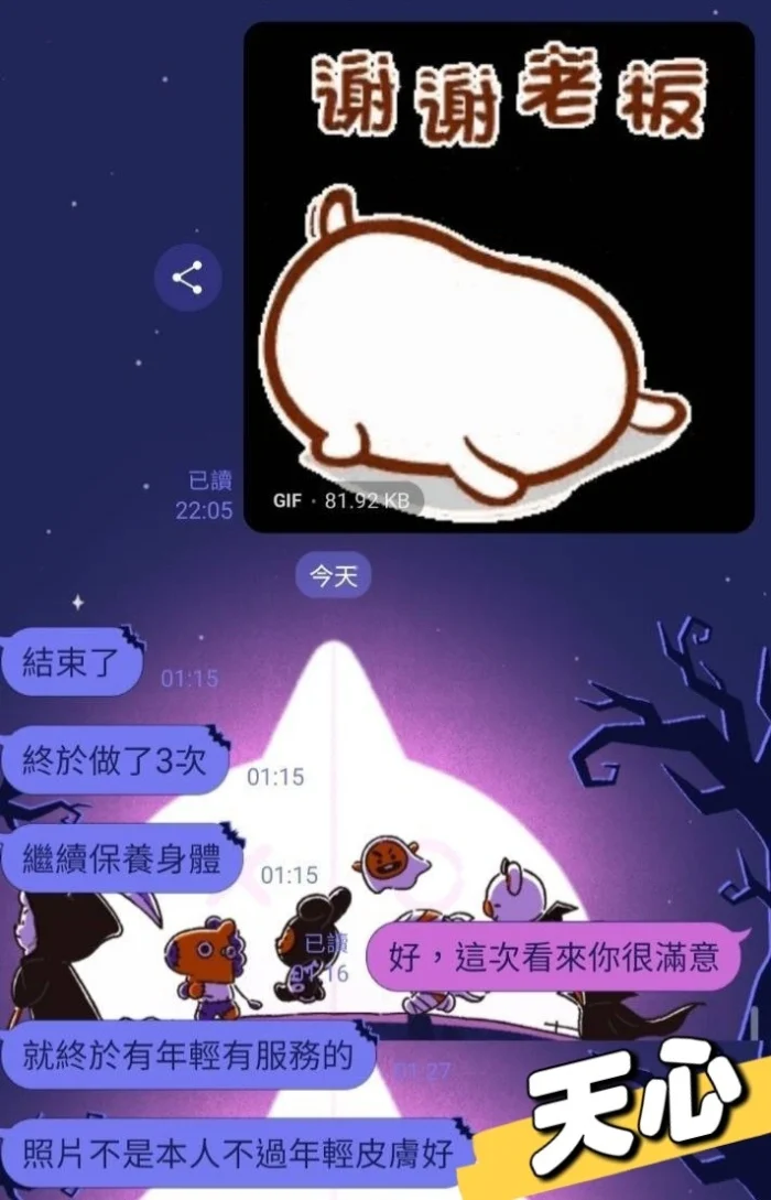 台中定點茶-天心/164/42/24/D