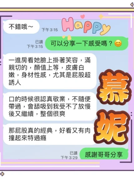 台中定點茶-慕妮/162/46/?/C