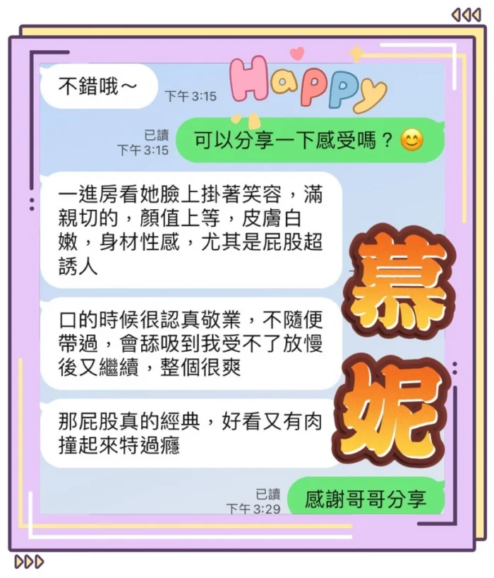 台中定點茶-慕妮/162/46/?/C