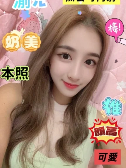 台南定點茶-渝兒/160/44/20/D
