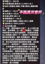 台南定點茶-子涵/160/46/20/D