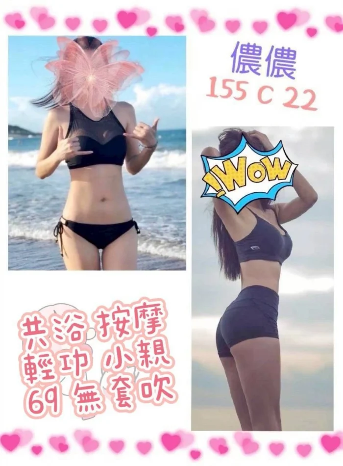 台北定點茶-儂儂/155/?/22/C