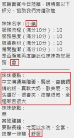 新竹定點茶-小紫/159/48/?/E
