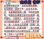 台中定點茶-南采花/156/48/22/E