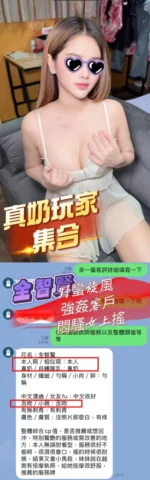 高雄定點茶-全智賢/160/43/?/E