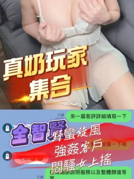 高雄定點茶-全智賢/160/43/?/E