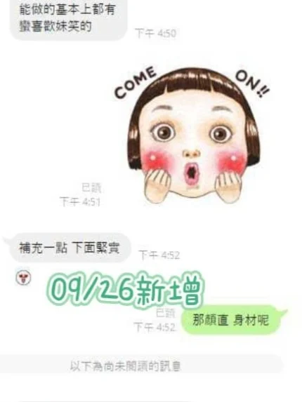 台南定點茶-奶昔/163/47/21/E