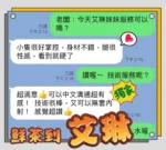 台中定點茶-艾琳/154/43/20/C