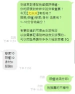 桃園定點茶-允冰冰/161/44/24/E