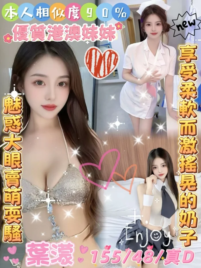 雲林定點茶-葉濛/155/48/?/D