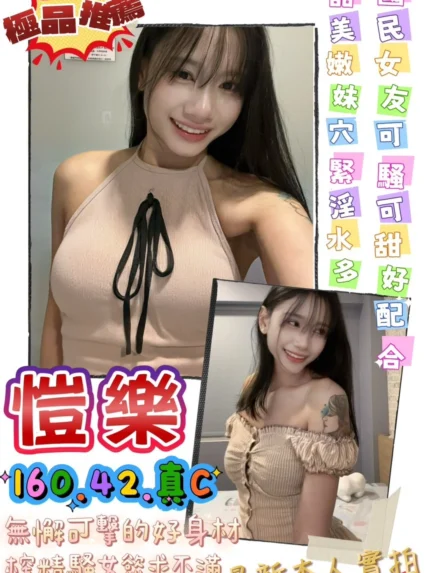 台南定點茶-愷樂/160/42/21/C