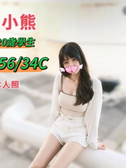 台中定點茶,外送茶-小熊/156/?/20/C