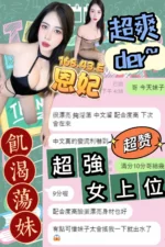 台中定點茶-恩妃/168/43/?/E