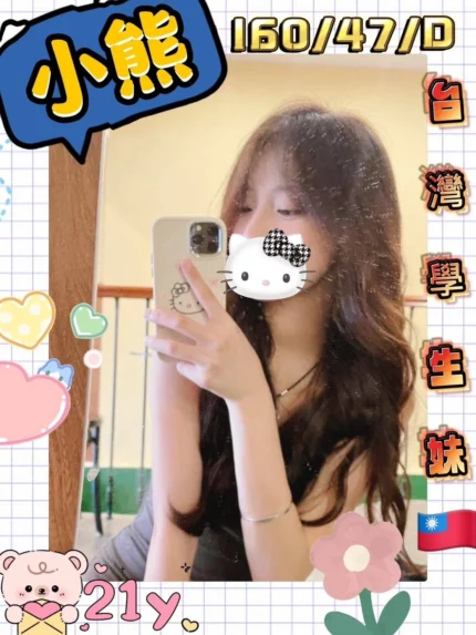 屏東外送茶-小熊/160/47/21/D
