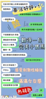 台中定點茶-蒂法/158/40/?/E