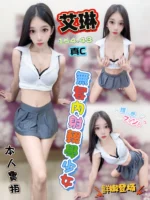 台中定點茶-艾琳/154/43/20/C