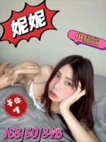 台中定點茶-妮妮/168/50/?/B