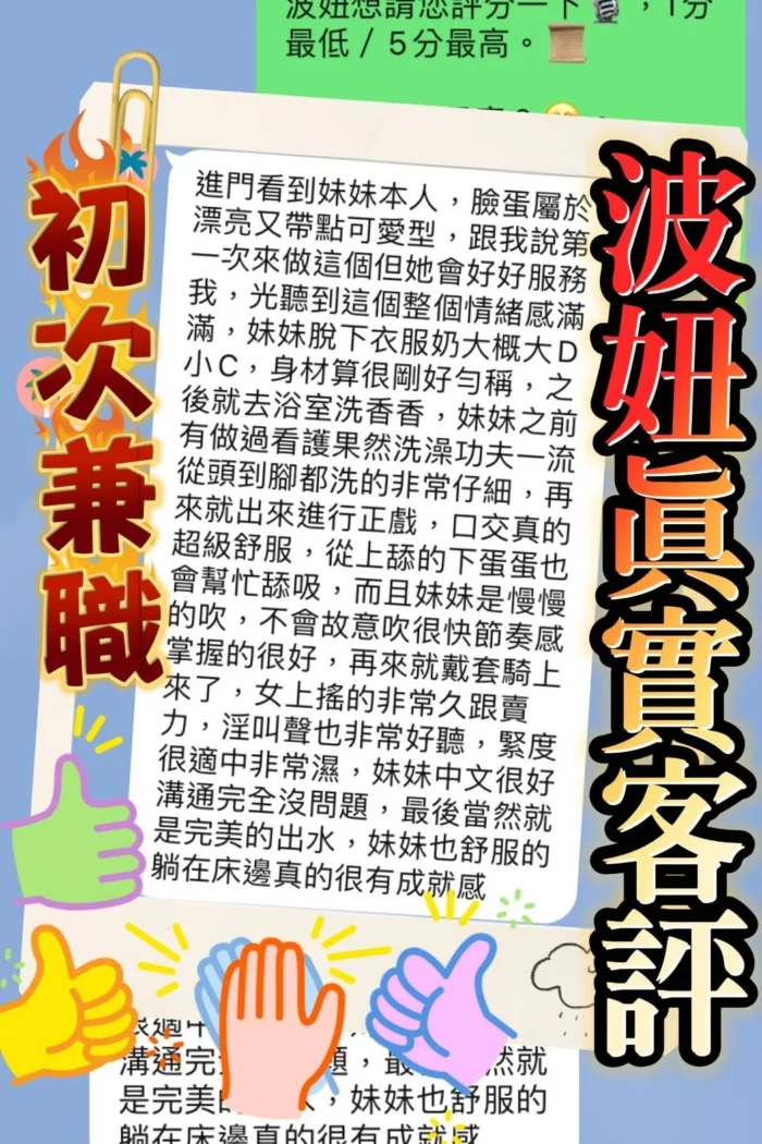 台中定點茶-波妞/168/46/20/C