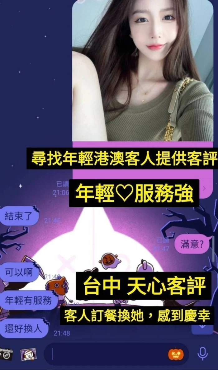 台中定點茶-天心/164/42/24/D