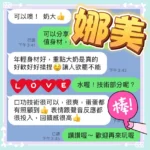 台中定點茶-娜美/165/46/?/E