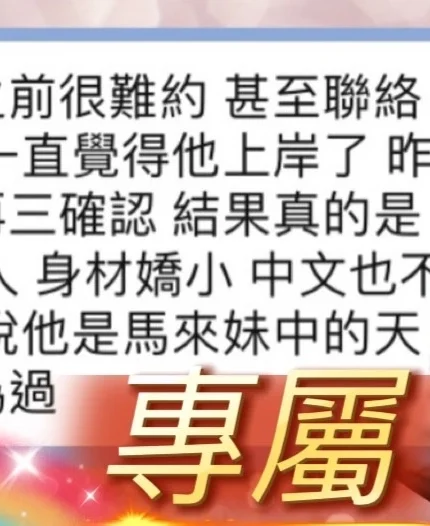 台中定點茶-專屬/163/45/?/E