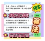 台中定點茶-蒂法/158/40/?/E