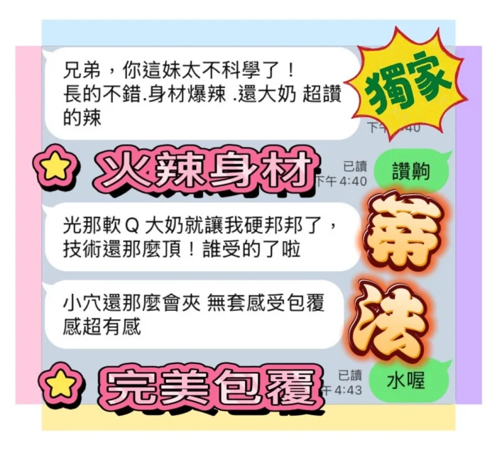 台中定點茶-蒂法/158/40/?/E