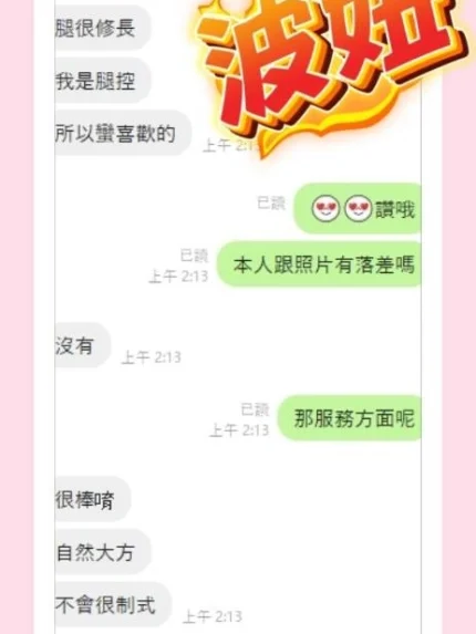 台中定點茶-波妞/168/46/20/C