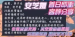 高雄定點茶-安芝嬛/163/45/?/B