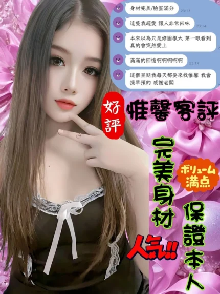 台中定點茶-惟馨/164/53/?/B