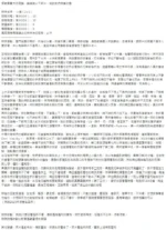 新竹定點茶-小紫/159/48/?/E