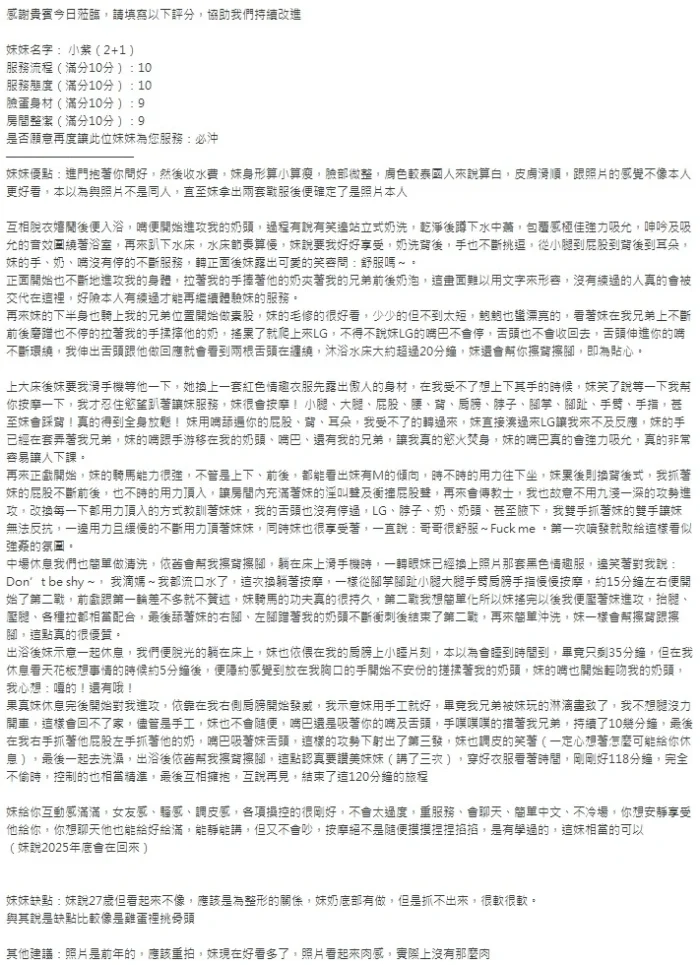 新竹定點茶-小紫/159/48/?/E