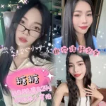 嘉義定點茶-糖糖/160/42/24/B