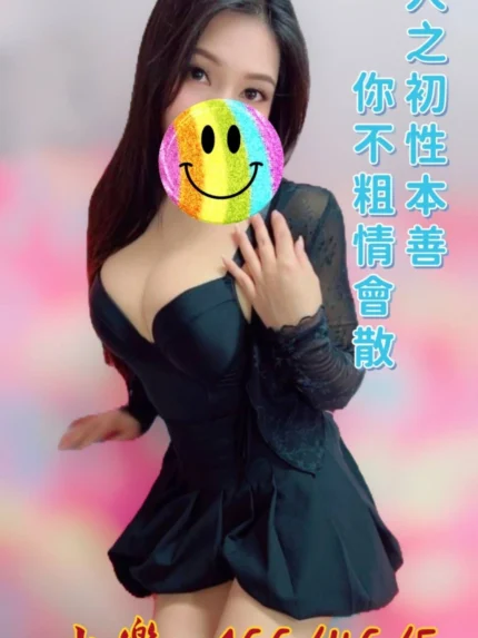 彰化定點茶-小樂/166/46/?/E