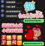 高雄定點茶-王晴/153/43/?/C