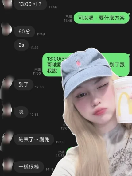 嘉義定點茶-潘金蓮/156/42/21/C
