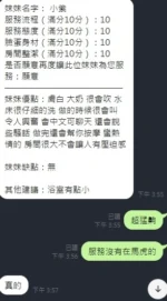 新竹定點茶-小紫/159/48/?/E